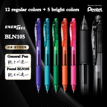 Гел химикалка Pentel ENERGEL BLN105 Цветна бързосъхнеща химикалка за подпис 0,5 mm, мека гумена дръжка за писма, изпит, Офис-канцеларски материали