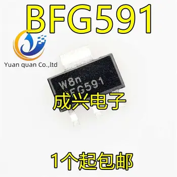 оригинален нов триод BFG591 NPN широколентов високочестотен вход за транзистор триод 7 Ghz SOT-223