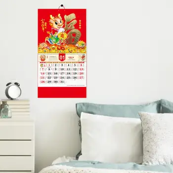 Стенен календар, китайския Зодиак, Стенен календар Годината на Дракона 2024, Стенен календар на китайската Нова година, Украшение от Думите на Благословия, Двойна макара