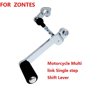 ЗА мотоциклет ZONTES KD250-Z/KD250-V Многорычажный Едностъпални скоростния ZONTES