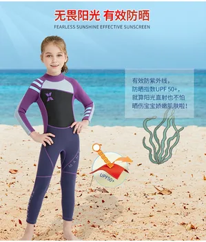 Детски водолазный костюм, топло водолазный костюми, бански, детско лятно плуване на открито