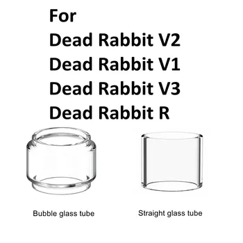 50шт Мъртъв Заек R V1 V2 V3 Сменяеми Прозрачни Стъклени Чаши Колба Балон Директен прозрачна Стъклена Тръба За Мъртъв Заек R/V1/V2/V3