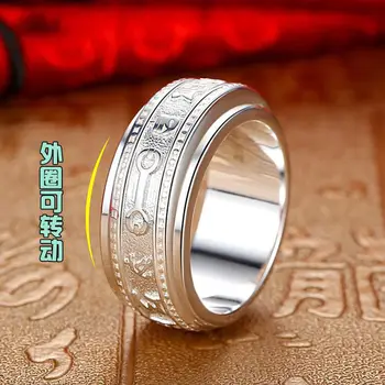 Мъжки пръстен Buddhastone сребрист на цвят, с един въртящ се на показалеца и шест други думи Истината Wide Ring