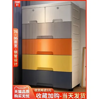 Многослоен пластмасов плъзгащ гардероб за съхранение на детския гардероб домакински кутия за детски играчки кутия за организиране на детско шкафче