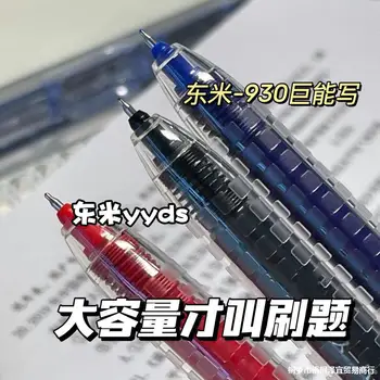 Dongmi Juneng Writing Dm930 Xueba Press Neutral Pen Ins Japanese High Beauty 0,5 mm St Pen голям капацитет