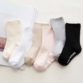 Нескользящие памучни чорапи за малки момчета и момичета, обикновен оребрен меки чорапи на щиколотке