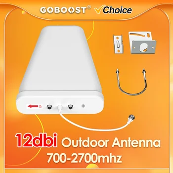 антена 12dbi 700-2700 Mhz за усилвател на сигнала мобилен телефон, ретранслатор на 2G, 3G, 4G, антена на мобилен усилвател с N-клъстер конектор