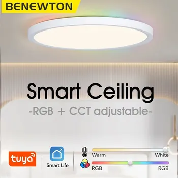 Тавана лампа BENEWTON SASHA Декор Led осветление RGB приложението Гласов контрол Алекса Google Умна лампа за дома