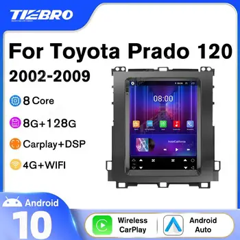TIEBRO 2 Din Автомагнитола За Toyota Land Cruiser Prado 120 2002-2009 Кола Стерео Мултимедиен Плеър Tesla Navi GPS, Android Auto DSP