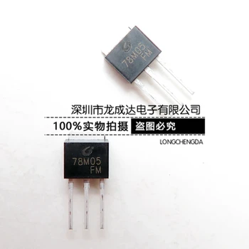 20pcs оригинален нов триод 78M05 TO-251 CJ78M05 чип на регулатора CJ
