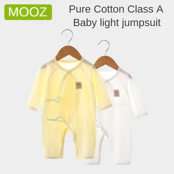 Облекло за новородени MOOZ Гащеризон от чист памук Костюм за проследяването стъпки пълзи Костюм за пердежа Костюм на Монах С дълги ръкави Годишният Тънък CDC024