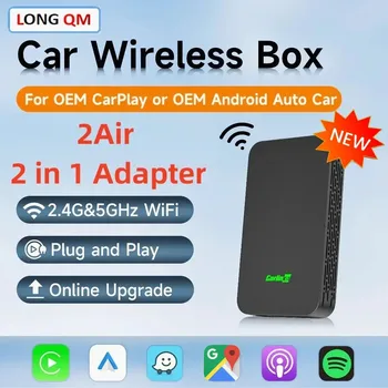 CarlinKit 2air Wireless Android Auto Box Безжичен Адаптер CarPlay Smart Car Ai Box WiFi Bluetooth Auto Connect За Toyota Ford