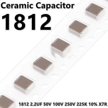 (10шт) 1812 2,2 ICF 50 100 250 225 ДО 10% керамичен кондензатор X7R 4532 SMD