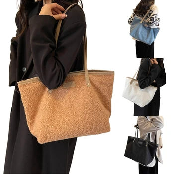 Модерна дамска чанта през рамо с голям капацитет, универсална чанта