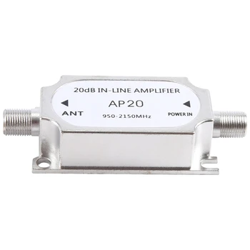 Вграден сателитен усилвател AP20 20 DB, 950-2150 Mhz, усилвател за усилване на канал за преминаване на антенного кабел