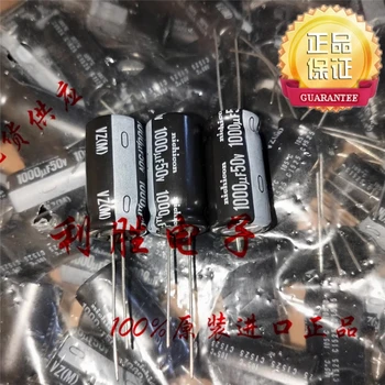 5ШТ 1000 UF 50 НА кондензатори Nichicon 50 На 1000 uf 12,5X25 ВЗ 105 градуса