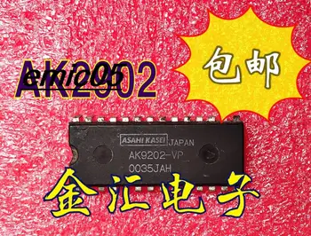 Оригинална батерия AK9202-VP28 IC