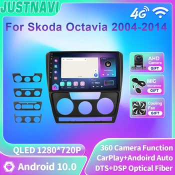 JUSTNAVI Android 10 8 + 128 Г Автомобилен GPS Навигация Авто Радио Мултимедиен Плейър Стерео За Skoda Octavia 2004-2014 RDS DSP