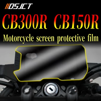 За Honda CB125 CB125R CB150 CB250R CB300R 2018-2019 Защитно фолио за мотоциклет на екрана от надраскване