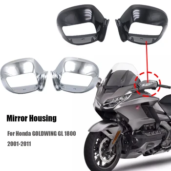 Хромиран корпус на страничните огледала за обратно виждане мотоциклет на Honda GL1800 GOLDWING 2001-2011