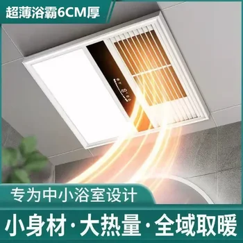 Нагревател Лей Shi 3 * 3 Лампа Yuba За баня с Вграден вентилатор на тавана за отопление, вентилатор за осветление с Вградени печка за баня