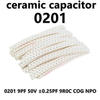 (100шт) Керамични кондензатори 0201 9PF 50V ±0.25 PF 9R0C КПГ NPO