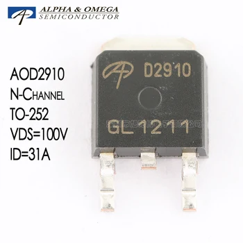 AOD2910 MOS N канал 100V31A TO-252 Диода, областта на MOSFET транзистор, оригинални D2910, 5 бр.